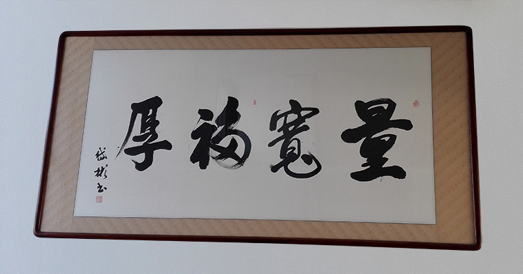 烟台砂浆添加剂_烟台干粉砂浆_烟台干混砂浆_烟台预拌砂浆添加剂_烟台灌浆料_烟台瓷砖粘合剂_烟台鸿达混凝土外加剂有限公司